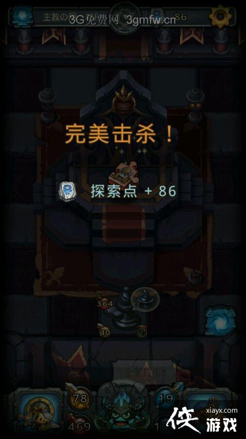 史莱姆不思议的迷宫白棋主教活动本速刷攻略 史莱姆不思议的迷宫白棋主教活动本速刷攻略