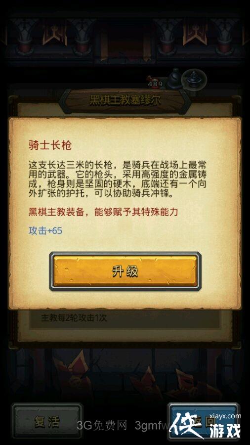 史莱姆不思议的迷宫白棋主教活动本速刷攻略 史莱姆不思议的迷宫白棋主教活动本速刷攻略