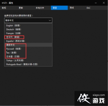 H1Z1�����޸Ľ̳�