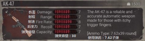 h1z1����ǹе��ȫ h1z1���������ֻ���ǹе����