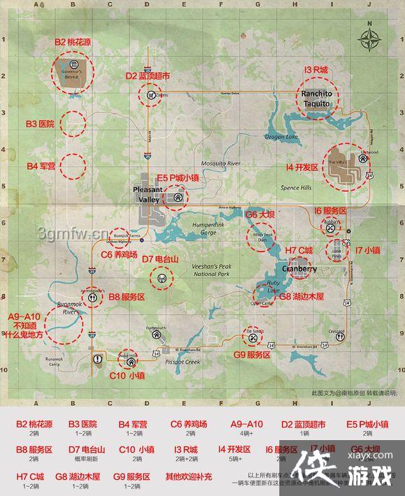 h1z1����ˢ����2017 h1z1ˢ�����ͼ