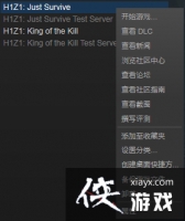 h1z1��ô���FPS�� h1z1���FPSͼ�Ľ̳�