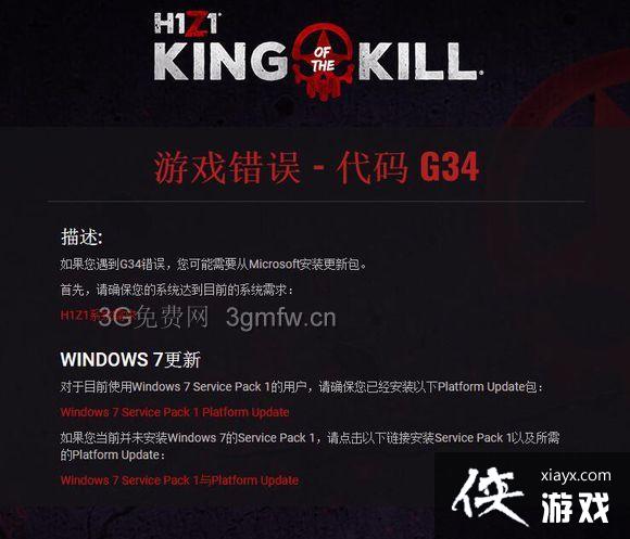 h1z1�������g34��ô�죿 h1z1�������g34�������