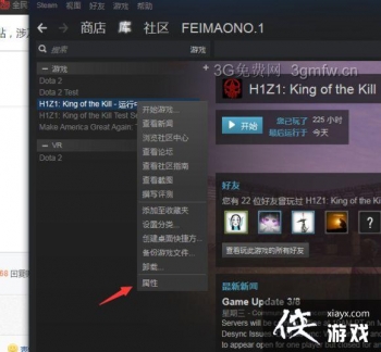 h1z1������ô��׼�ǣ� h1z1���ӵ�һ�˳�ԲȦ�޸Ľ̳�