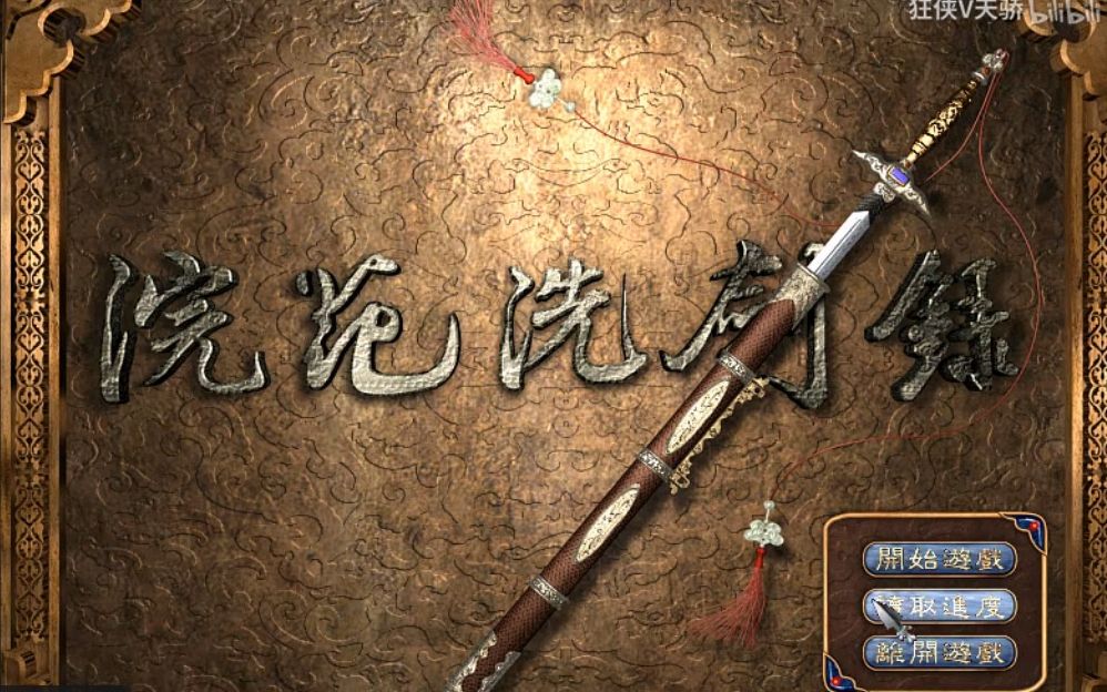 佻�ϴ��¼��Ϸ���̣��꣩