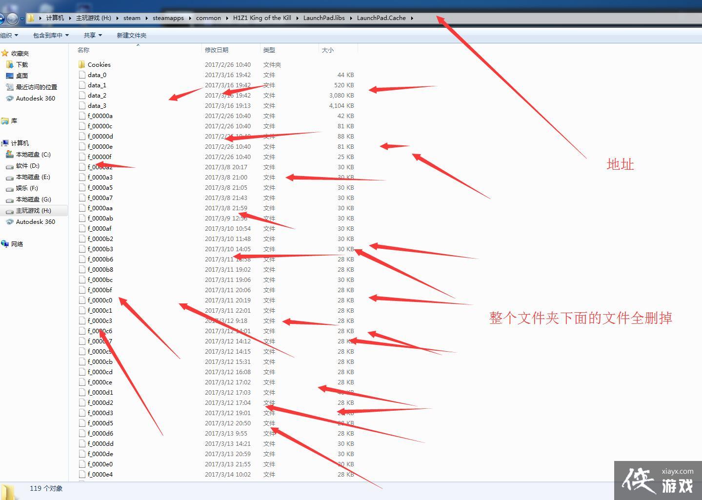 h1z1����Ϸ�������������������ô�죿