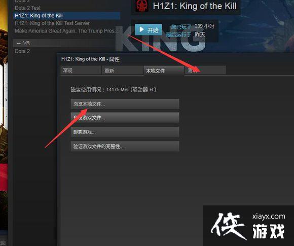 h1z1����Ϸ�������������������ô�죿