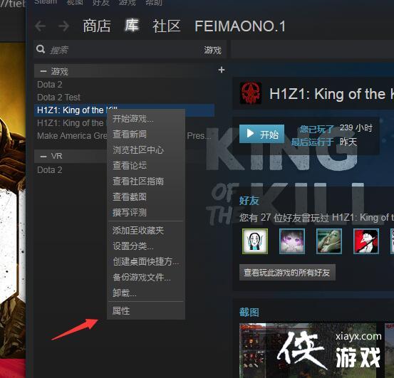 h1z1����Ϸ�������������������ô�죿
