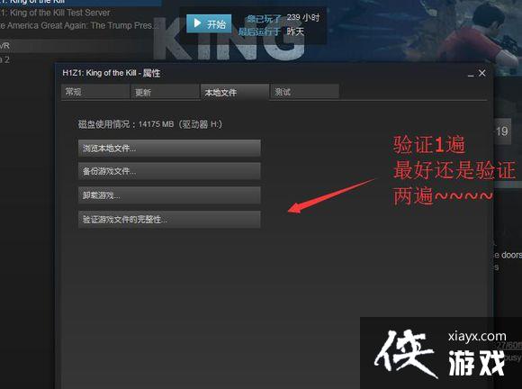 h1z1����Ϸ�������������������ô�죿