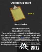 H1Z1ҽԺ��������ͼ�Ĺ���