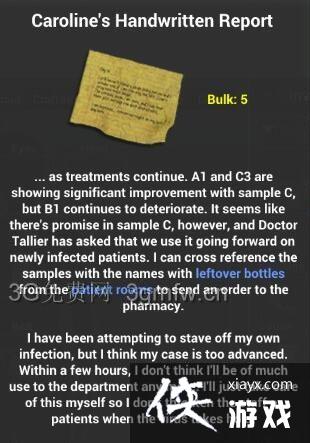 H1Z1ҽԺ��������ͼ�Ĺ���