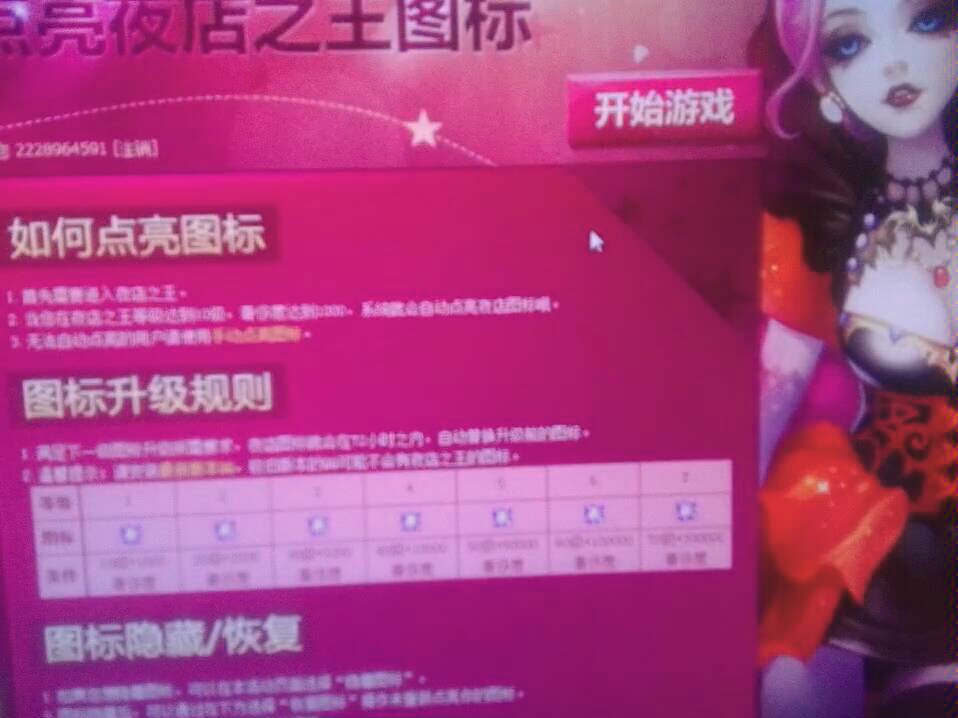 ҹ��֮����һ������Ϸ�ˡ�