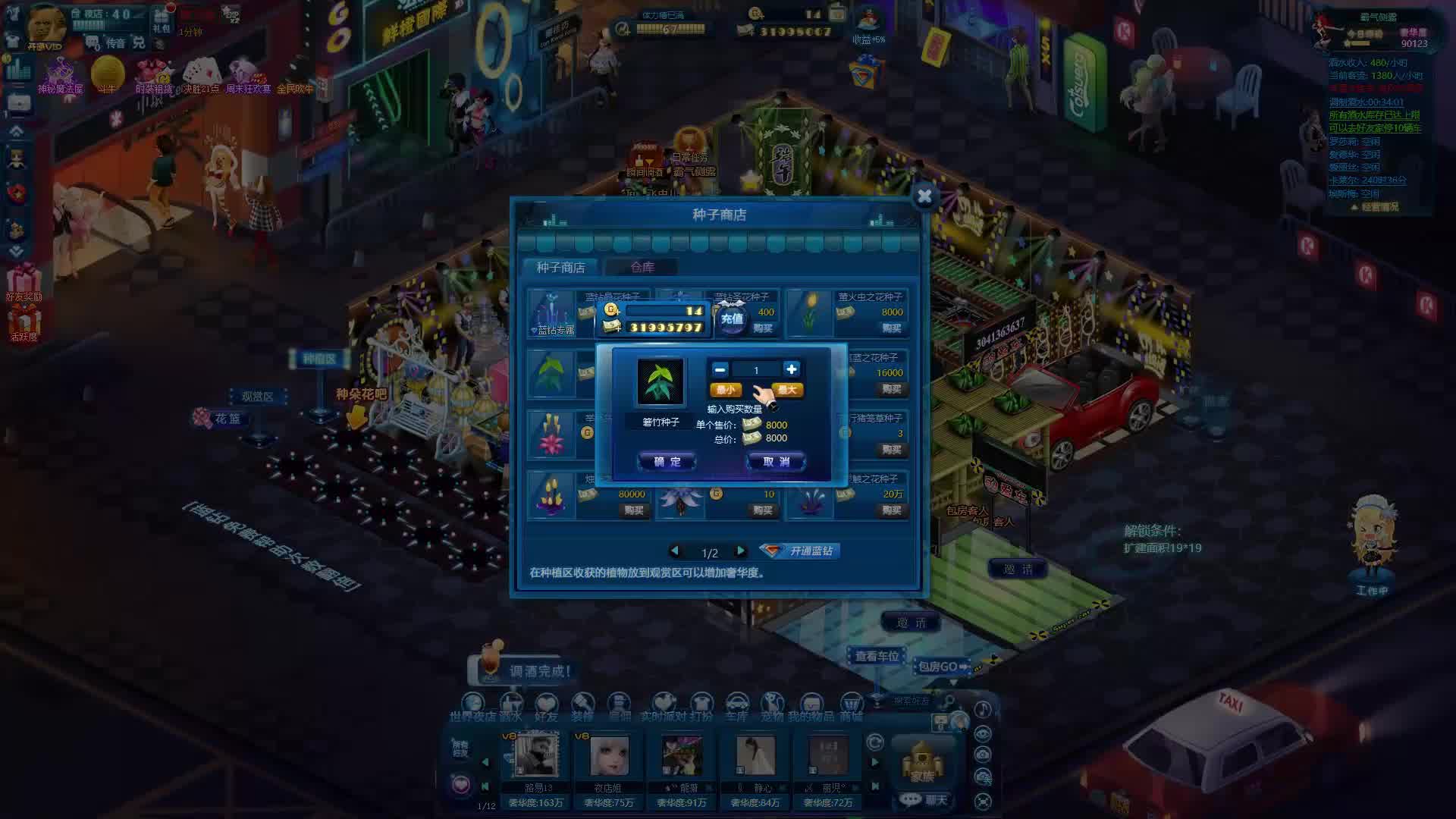 ҹ��֮��Ҫ�ط��ˣ��㻹�ж��ٻ��䣿