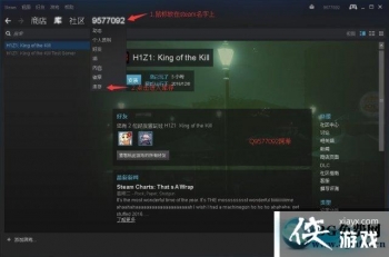 H1Z1��ô�������� H1Z1���׽̳�