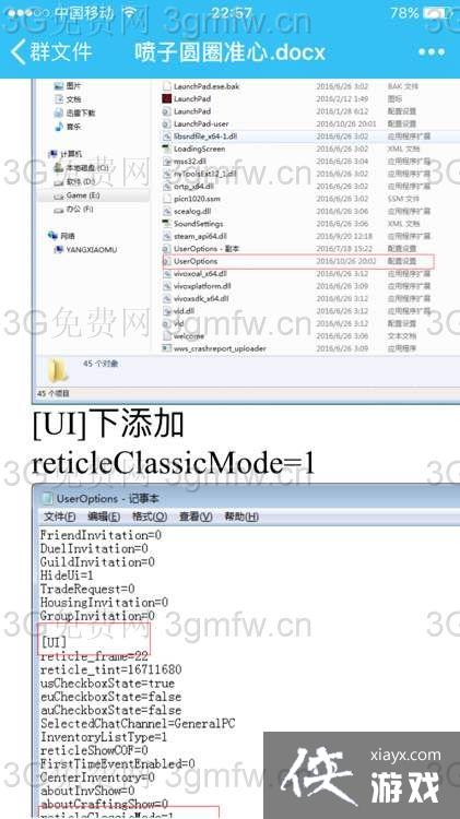 h1z1����ԲȦ׼����ô���ã� h1z1����ԲȦ׼�����÷���