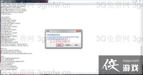 h1z1����ԲȦ׼����ô���ã� h1z1����ԲȦ׼�����÷���