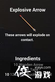 H1Z1��ը����ô���� H1Z1��ը�������̳�