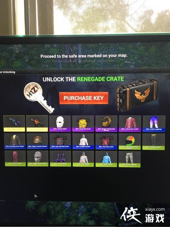 h1z1���Ӵ�ȫ h1z1������Ʒͼ��