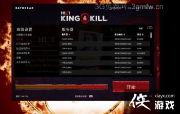 h1z1��������ôѡ�� h1z1������ը�˻��������̳�