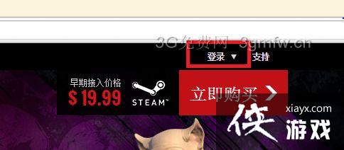 H1Z1怎么注册? H1Z1注册教程 H1Z1怎么注册? H1Z1注册教程