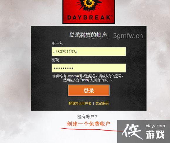 H1Z1怎么注册? H1Z1注册教程 H1Z1怎么注册? H1Z1注册教程