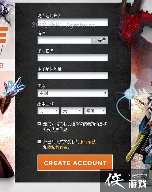 H1Z1怎么注册? H1Z1注册教程 H1Z1怎么注册? H1Z1注册教程