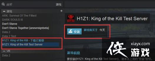 H1Z1��ô��װ�� H1Z1��װͼ�Ľ̳�