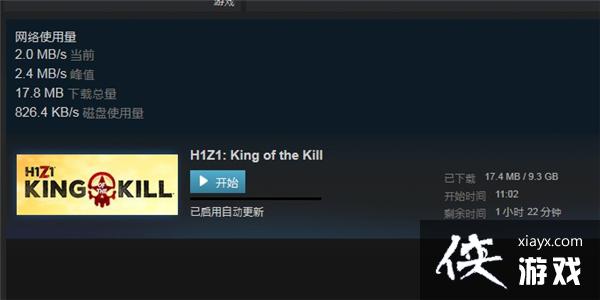 H1Z1��ô��װ�� H1Z1��װͼ�Ľ̳�