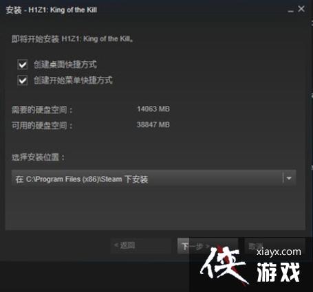 H1Z1��ô��װ�� H1Z1��װͼ�Ľ̳�