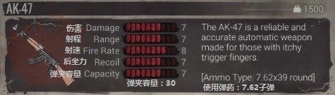 H1Z1大逃杀武器装备攻略 绝境求生手册 H1Z1大逃杀武器装备攻略 绝境求生手册