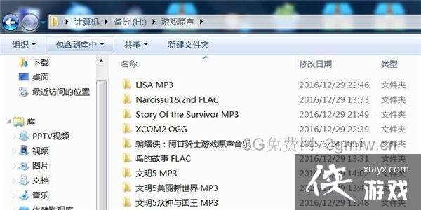 h1z1��ô�Ÿ���������� h1z1���ֿ��ڷŽ̳�