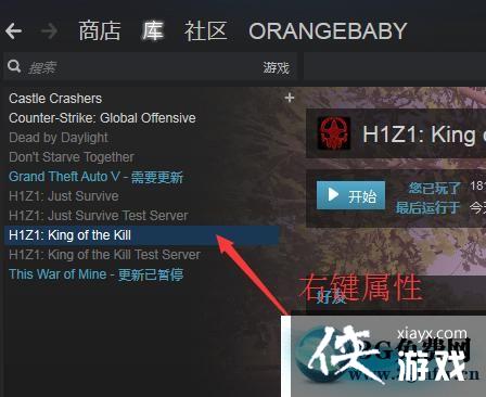 H1Z1散弹枪第一人称准星怎么改成圆圈? 修改教程 H1Z1散弹枪第一人称准星怎么改成圆圈? 修改教程