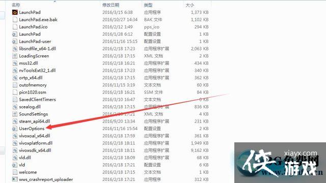 H1Z1散弹枪第一人称准星怎么改成圆圈? 修改教程 H1Z1散弹枪第一人称准星怎么改成圆圈? 修改教程