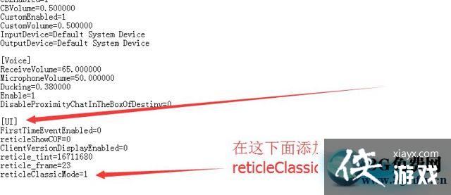 H1Z1散弹枪第一人称准星怎么改成圆圈? 修改教程 H1Z1散弹枪第一人称准星怎么改成圆圈? 修改教程