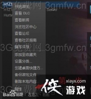 H1Z1��Ӱ��ô�رգ� H1Z1ȥ��Ӱͼ�Ľ̳�