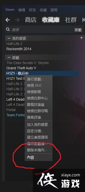 H1Z1�ر���Ӱ��������÷���