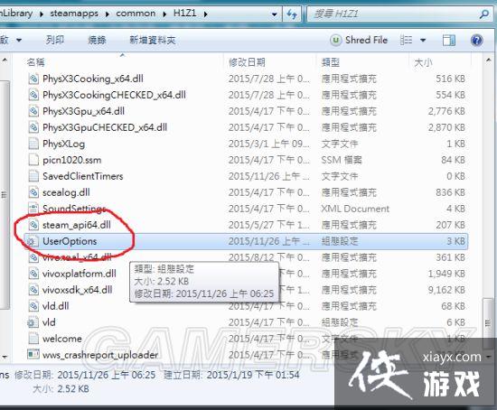 H1Z1�ر���Ӱ��������÷���