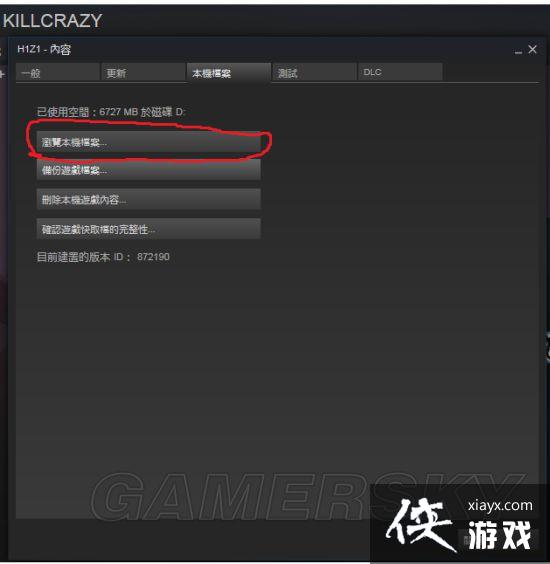 H1Z1�ر���Ӱ��������÷���