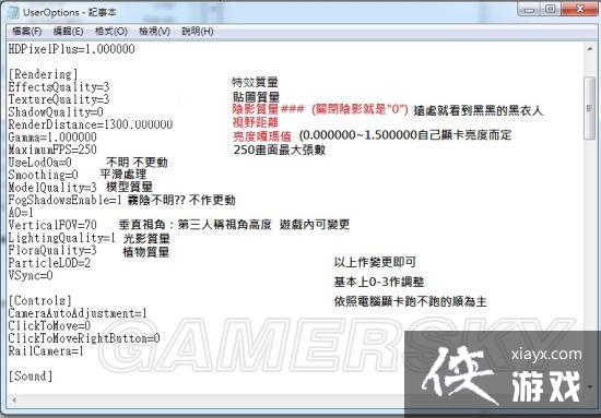 H1Z1�ر���Ӱ��������÷���