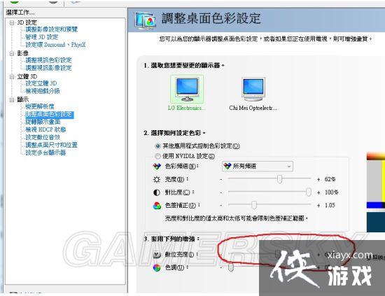 H1Z1�ر���Ӱ��������÷���