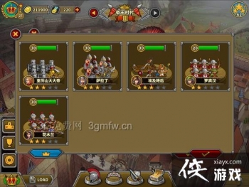 ŷ½ս��5��ռͥ�۹���ô�� ŷ½ս��5��ռͥ�۹�ͨ��ͼ�Ĺ���