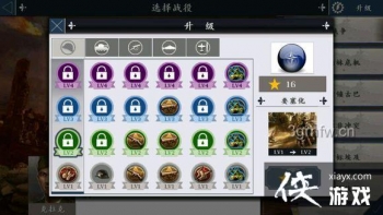 ŷ½ս��4����ս��Լ�޽��޴浵���ǹ���