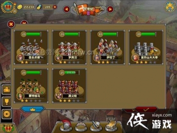 ŷ½ս��5ʥŮ�����µ�һ���ϵ۵���ʾ���乥��