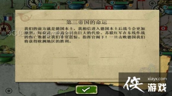 ŷ½ս��3�۹�ģʽŷ½������MOD����