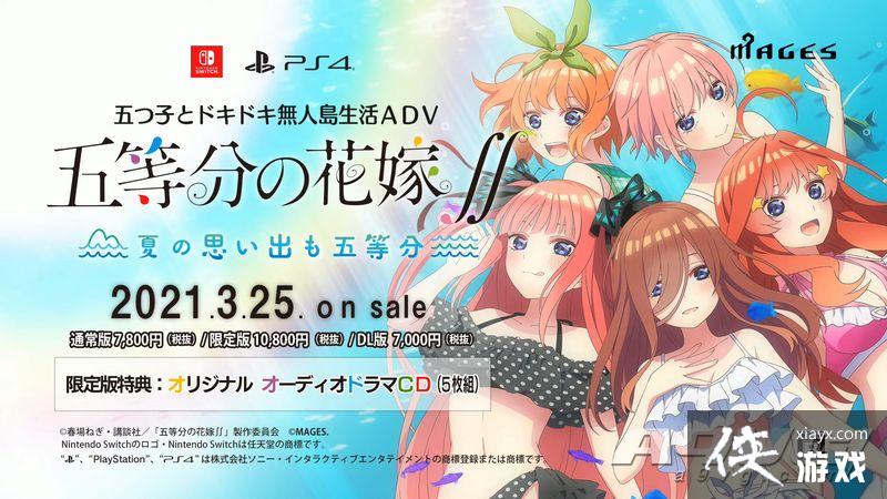 ���������������ձ����������������� �ȡ����硷�Ե�