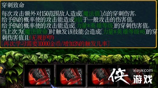 魔兽争霸3抢神塔攻略 魔兽争霸3抢神塔攻略