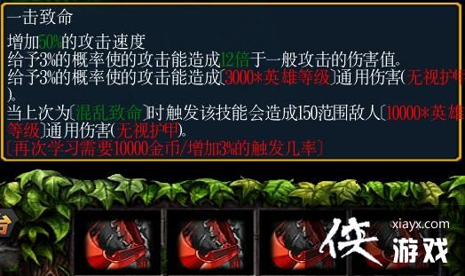 魔兽争霸3抢神塔攻略 魔兽争霸3抢神塔攻略