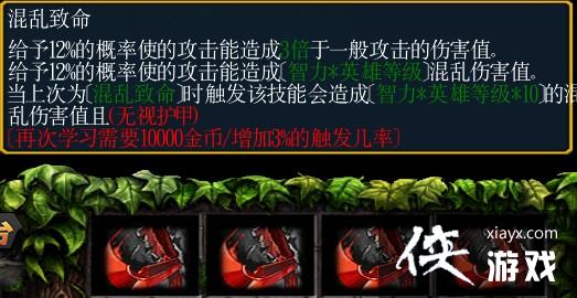 魔兽争霸3抢神塔攻略 魔兽争霸3抢神塔攻略