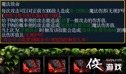 魔兽争霸3抢神塔攻略 魔兽争霸3抢神塔攻略