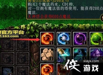 ħ������3���������˹���